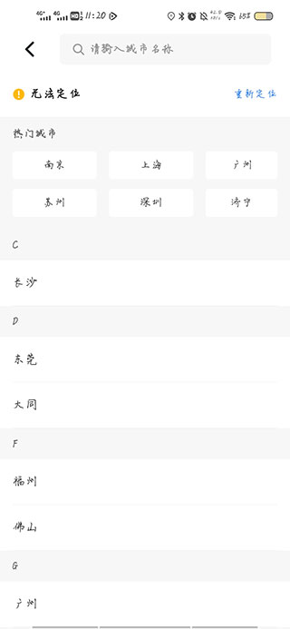 小鹿选房