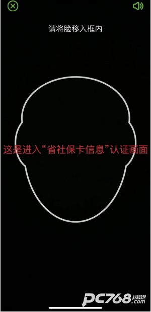 四川人社