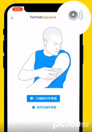 瞬感宝