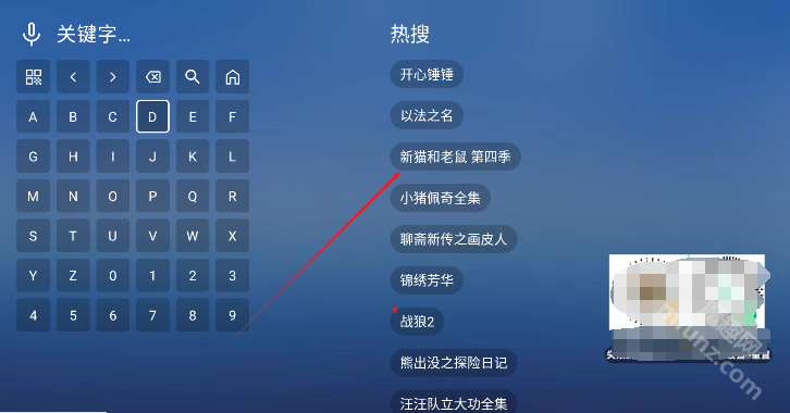 大涛追剧