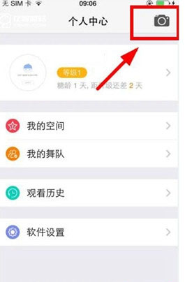 糖豆广场舞