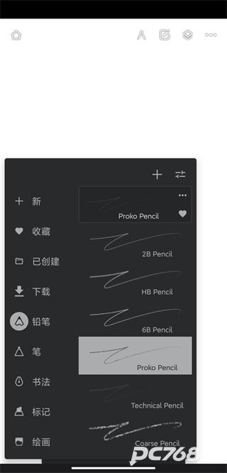 infinite painter中文版
