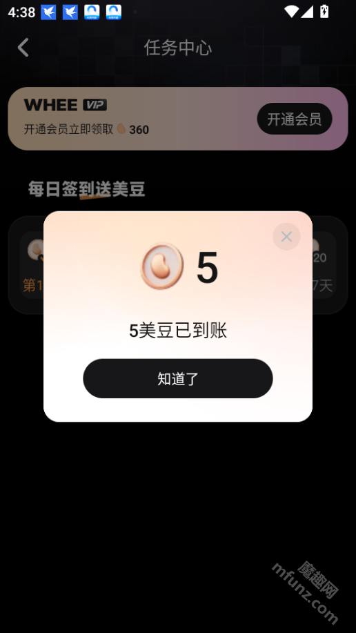 WHEE画质修复