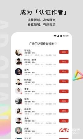 广告门