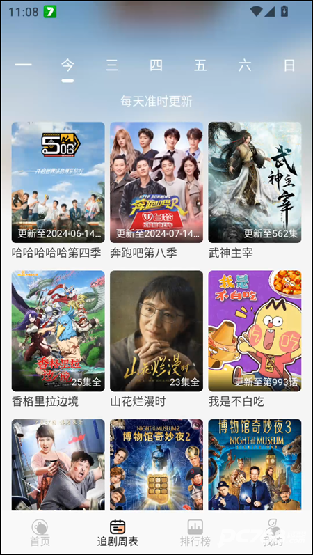 诺映TV