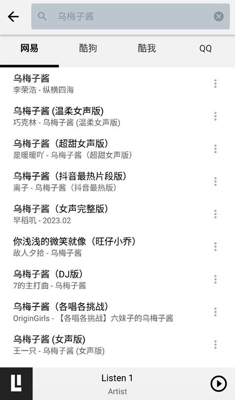 listen1