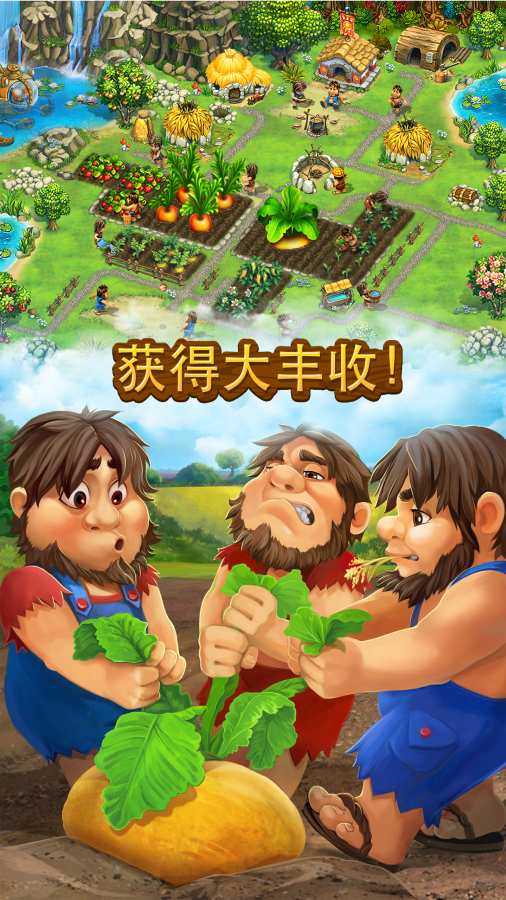 部落族群内置菜单截图