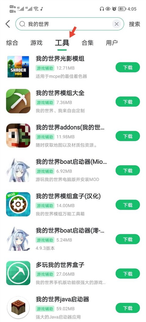 7723游戏盒老版本