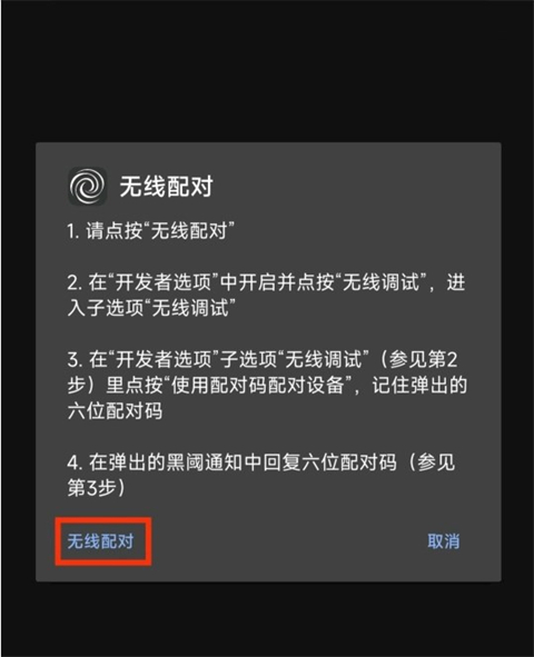 Scene5工具箱最新版