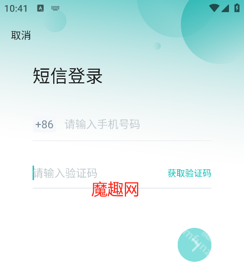 信鸿