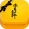 寺库奢侈品