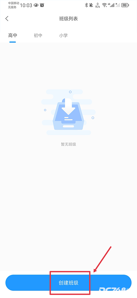 组卷