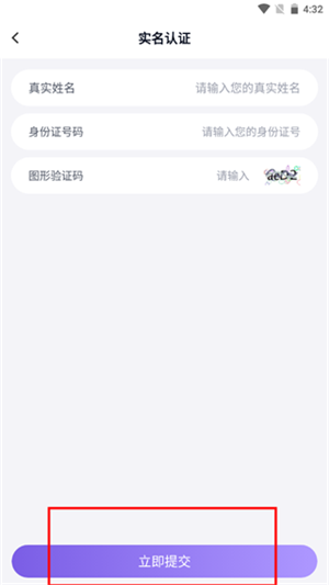 手游登号器极速版
