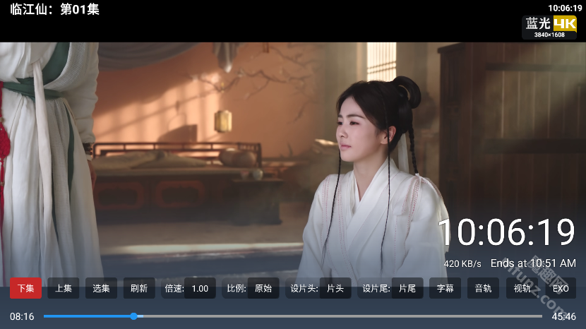 至尊宝盒TV