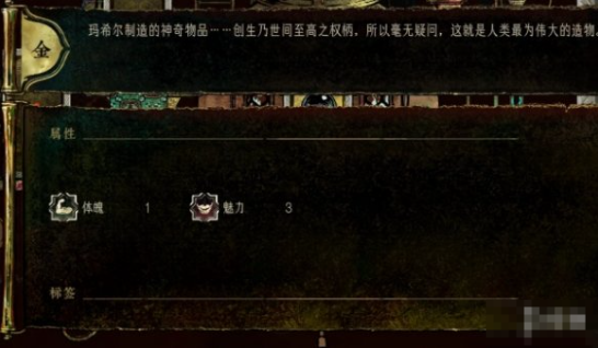 《苏丹的游戏》丰饶圣杯无尽赐福MOD