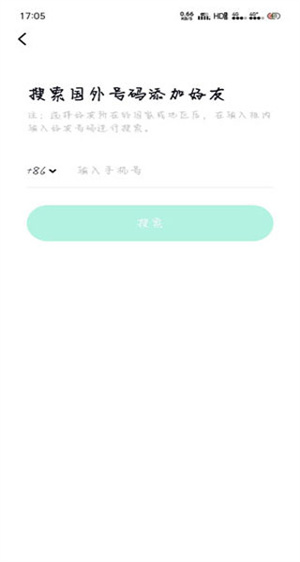 默往最新版本官方