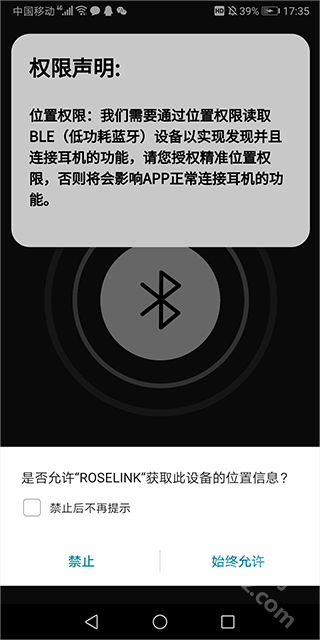 弱水时砂app