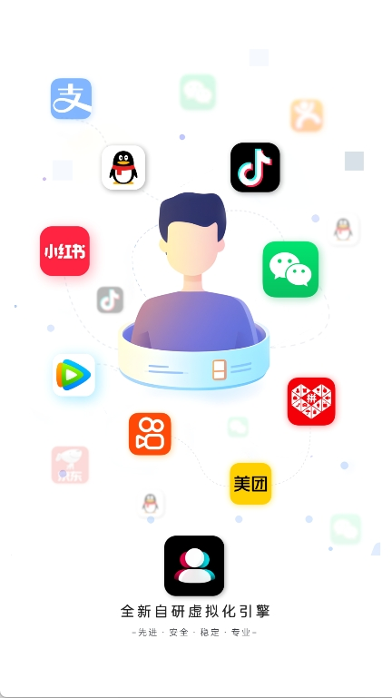 分身宝