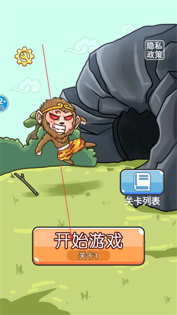 脑洞大画家小游戏
