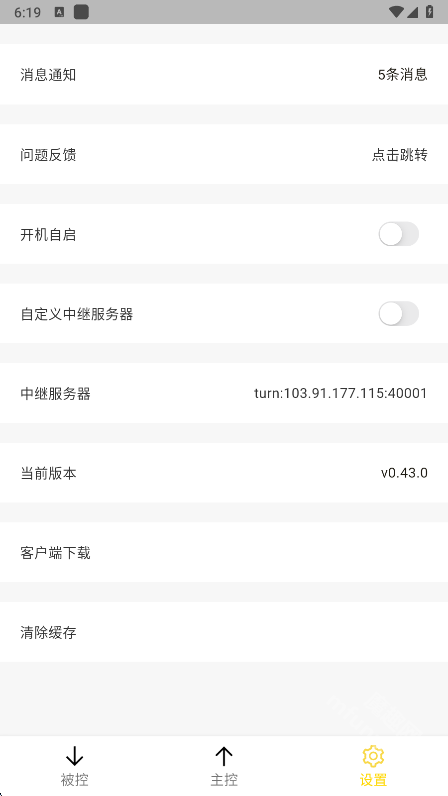 BilldDesk官方版