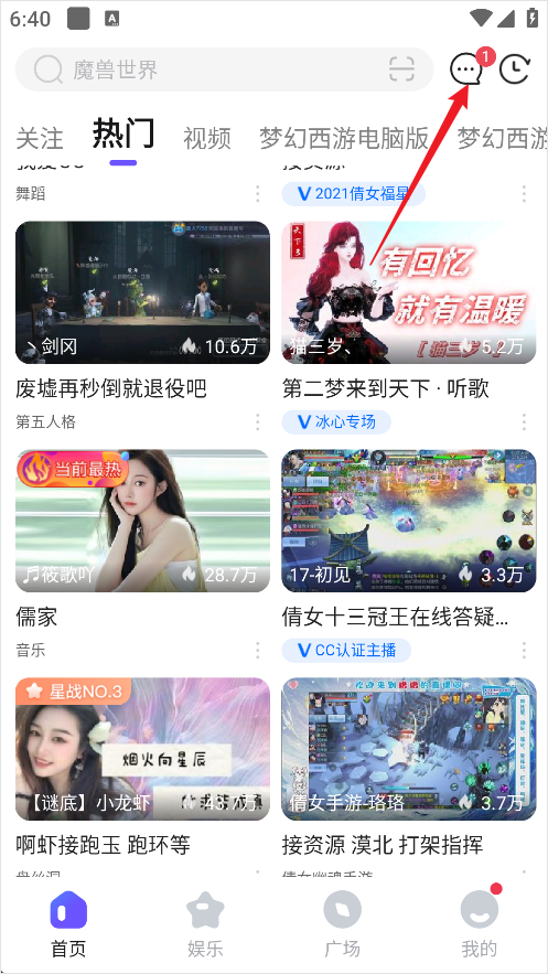CC直播