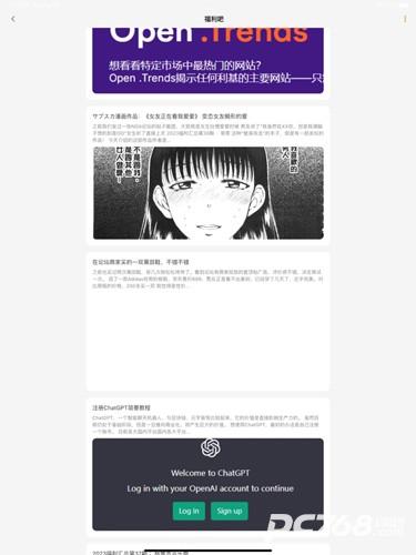 猫番阅读正版
