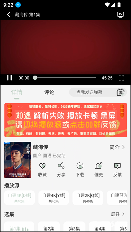 恋鱼影视