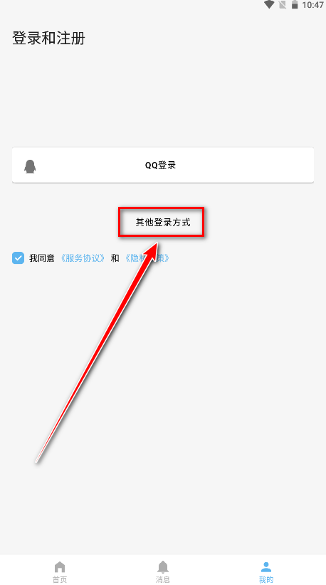 捏咔正版