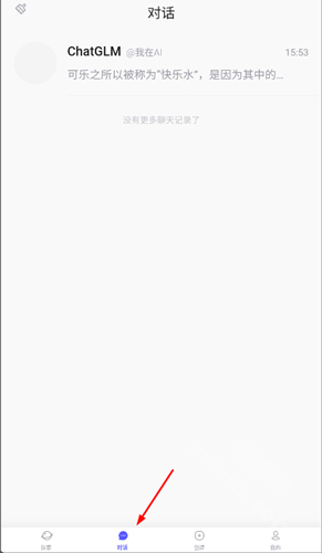 我在ai2.6.1老旧版本