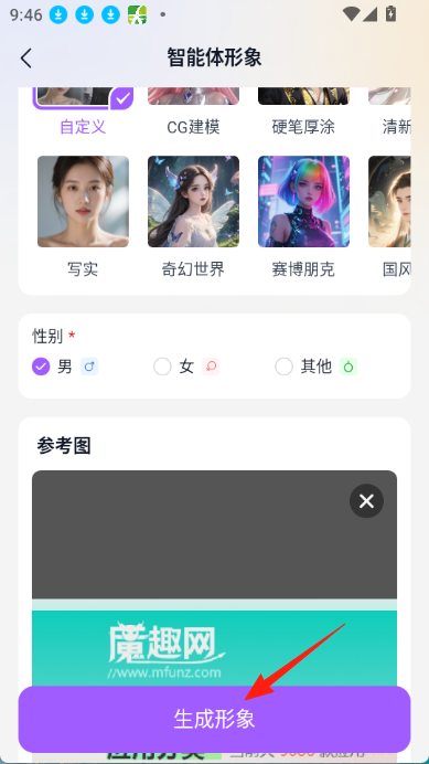 tofai官方版