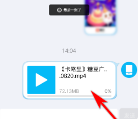 糖豆广场舞