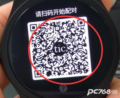 ticwear助手安卓版