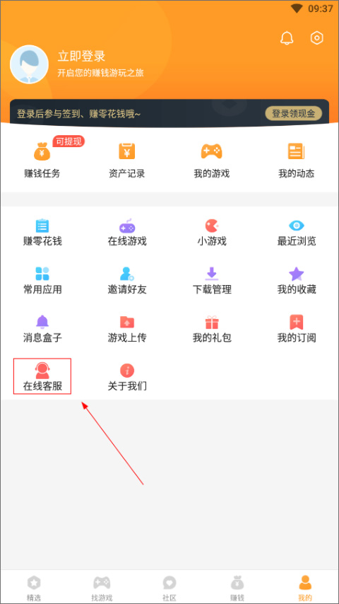 乐乐游戏