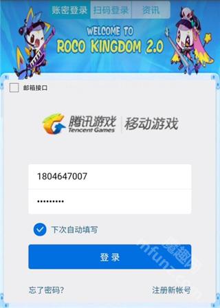 悟空神辅