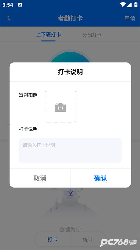 小叮当ERP
