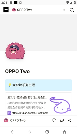 OPPO Two