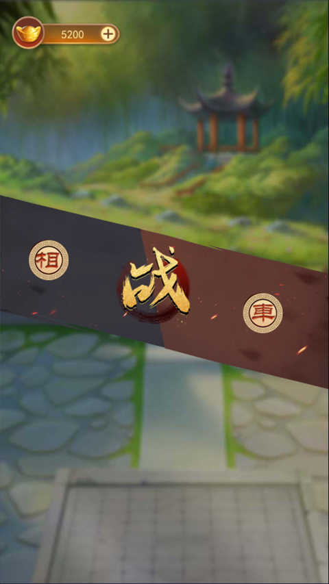 万宁象棋大招版奇门遁甲截图