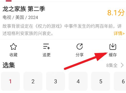 红叶影评