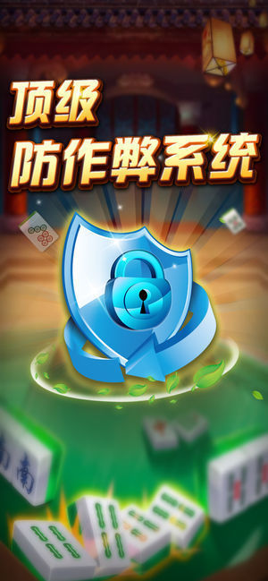 来宝赢棋牌