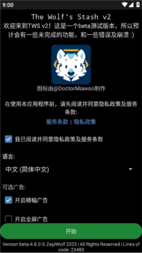 e621