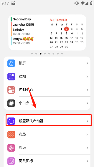 浣熊iOS15启动器免费版