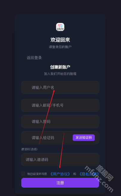 心言心语AI