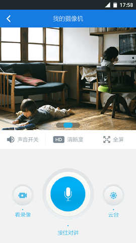 小度i耳目