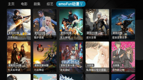 乐家影视
