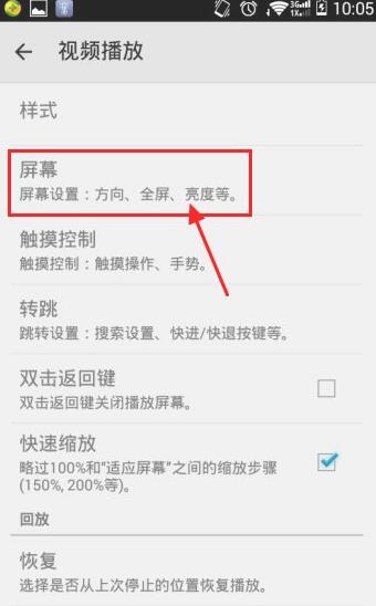 MX播放器旧版本
