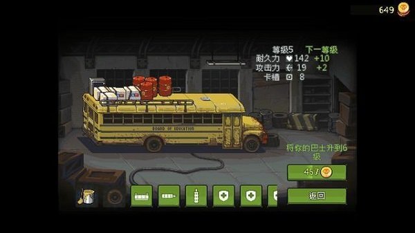全民僵尸大战无限内购截图