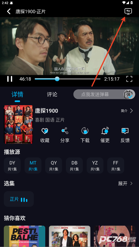 枝枝影视