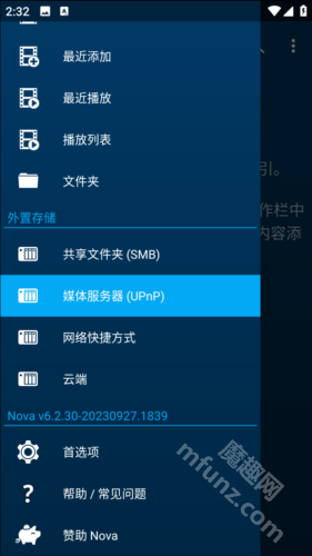 Nova Video Player(Nova播放器)