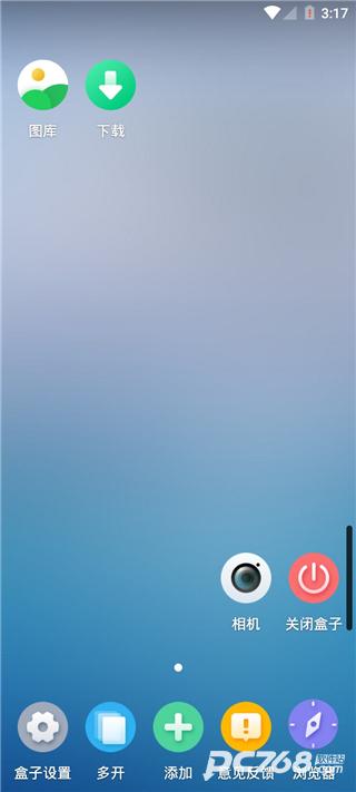 v8盒子