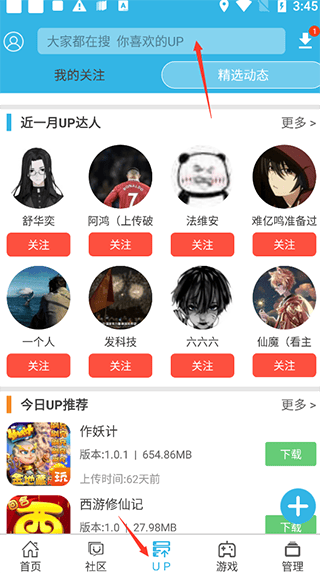 软天空2025
